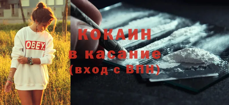 Cocaine 98%  Алатырь 