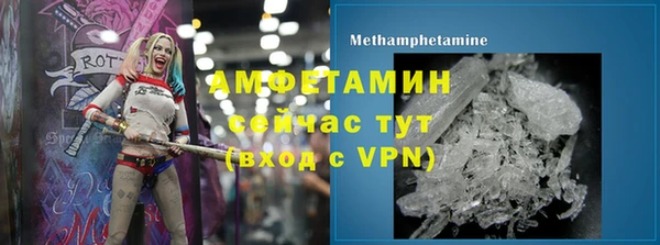 MDMA Premium VHQ Абаза