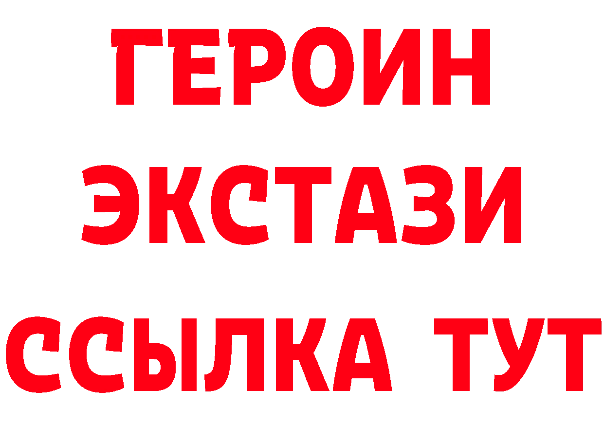 БУТИРАТ бутик онион это hydra Алатырь