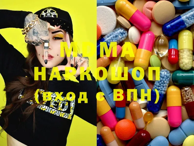 площадка формула  купить наркотик  Алатырь  MDMA кристаллы 